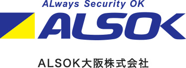 ALSOK大阪株式会社
